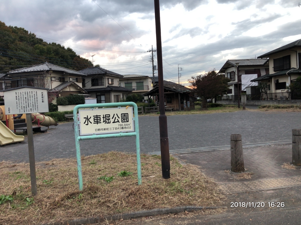 f:id:MIKIMOTO7:20190324013757j:plain
