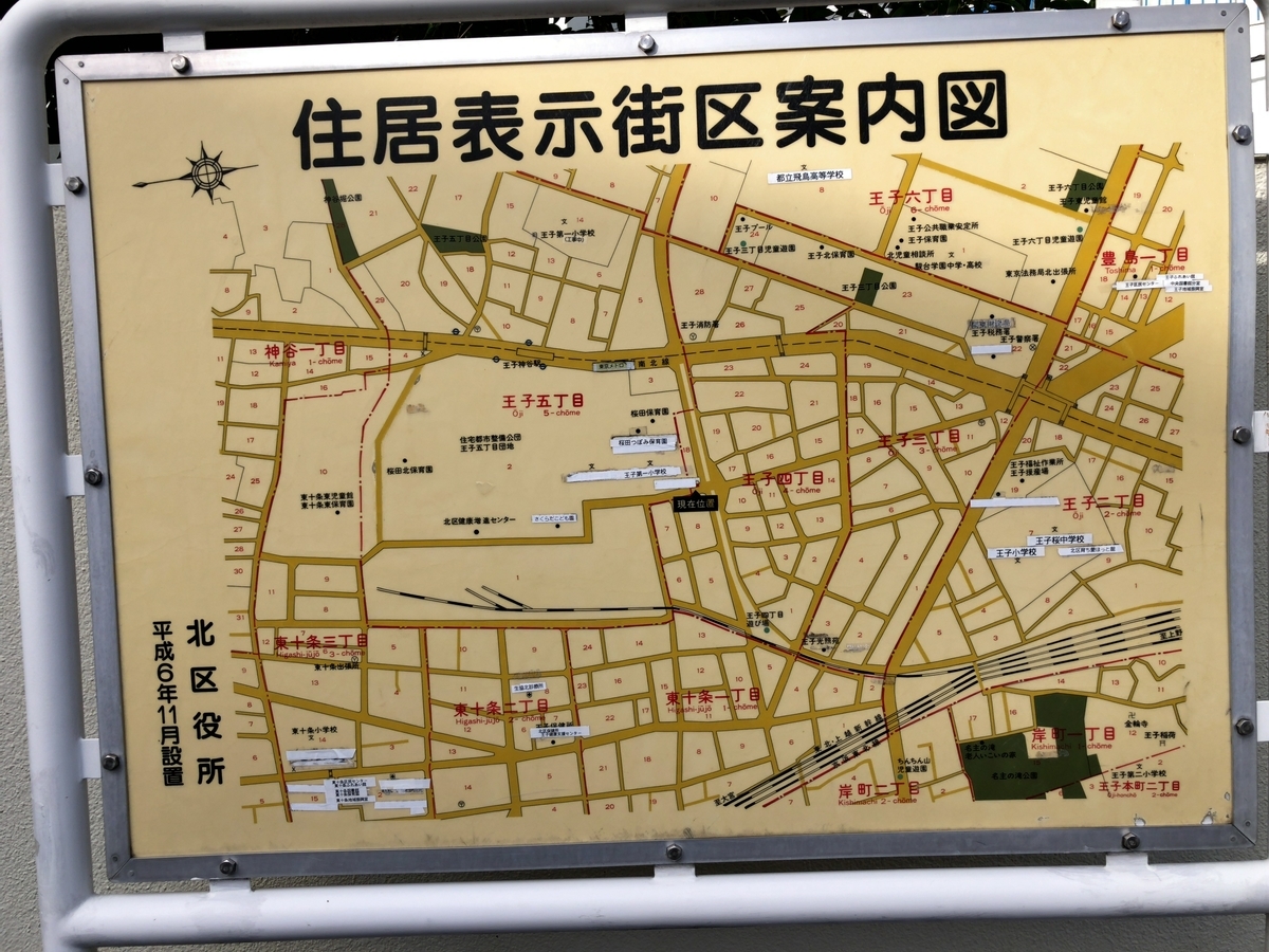 f:id:MIKIMOTO7:20200517172603j:plain