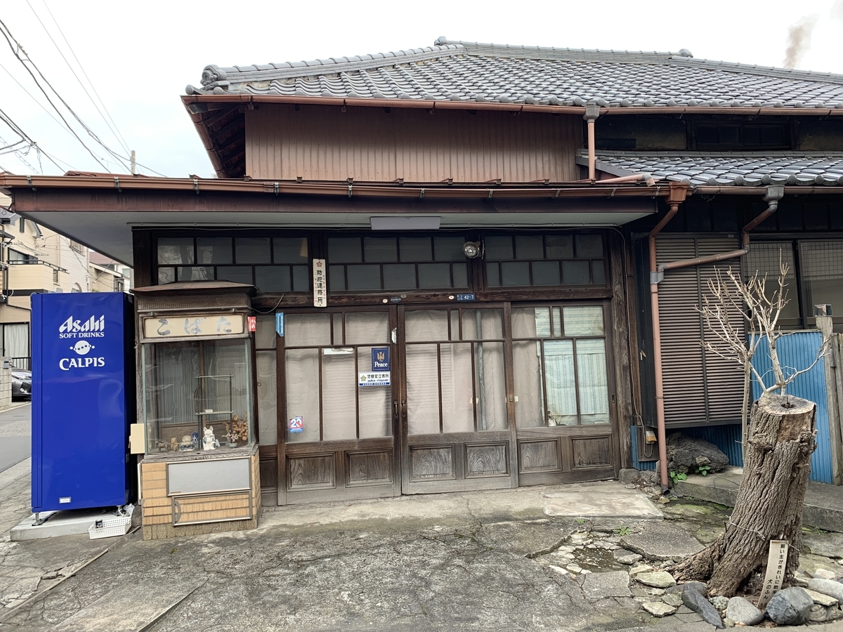 f:id:MIKIMOTO7:20200517173239j:plain