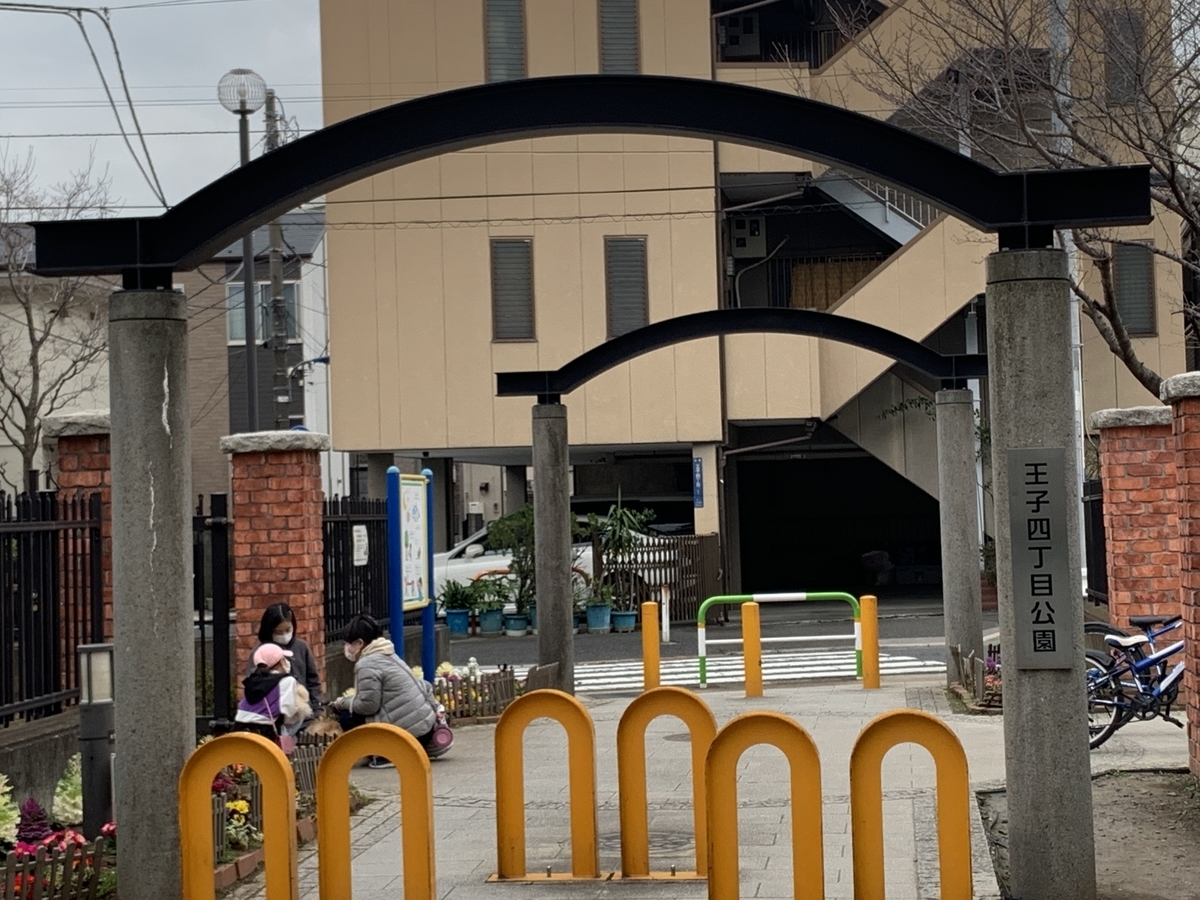 f:id:MIKIMOTO7:20200517174427j:plain f:id:MIKIMOTO7:20200517174427j:plain