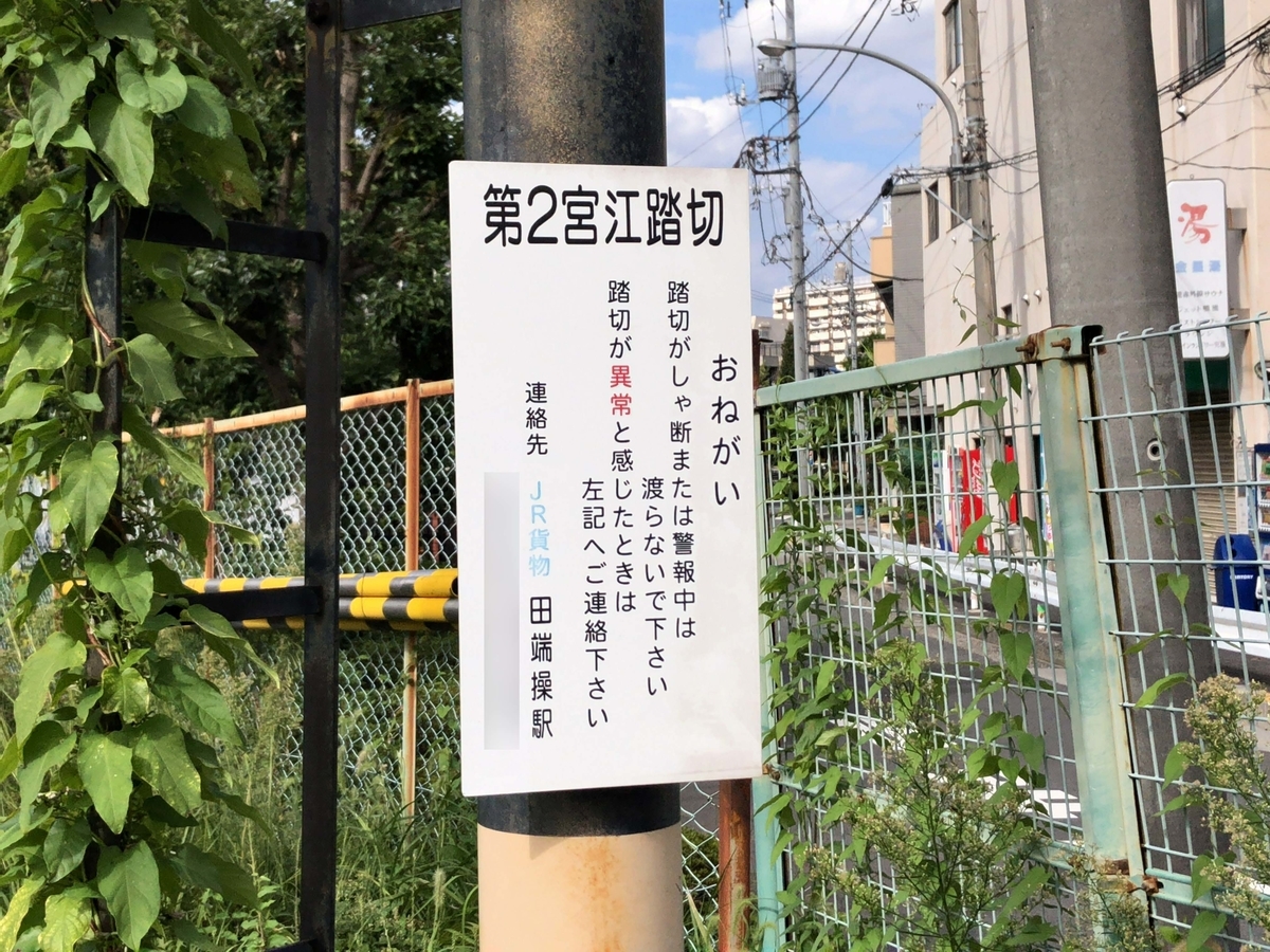 f:id:MIKIMOTO7:20200518015802j:plain f:id:MIKIMOTO7:20200518015802j:plain