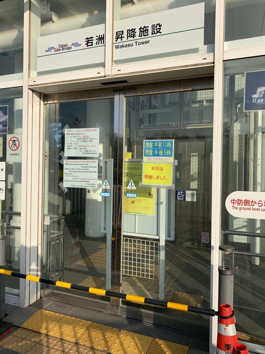 TDLが休園中。だからディズニーリゾートラインに乗ってみました - 基本