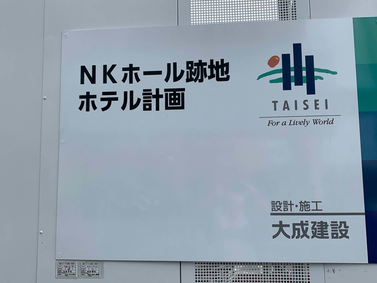 TDLが休園中。だからディズニーリゾートラインに乗ってみました - 基本