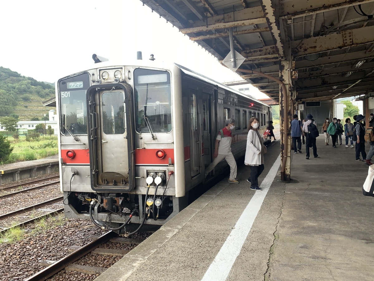 留萌本線は超満員〜25年ぶりの北海道・5 - 基本は日帰り・ご