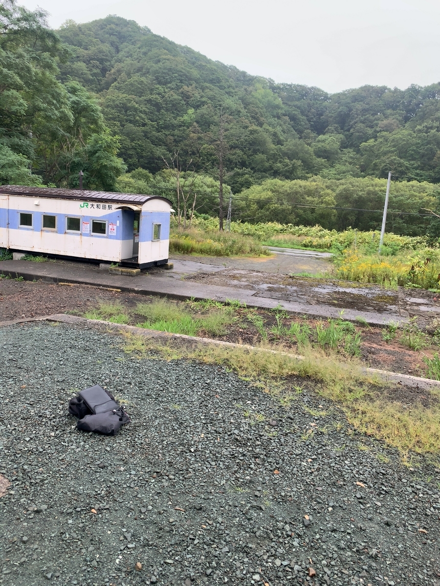 留萌本線は超満員〜25年ぶりの北海道・5 - 基本は日帰り・ご