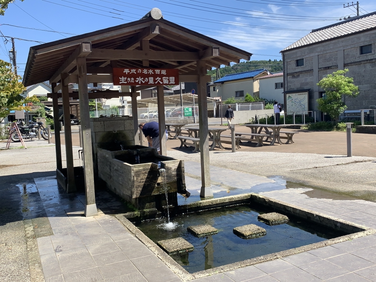 中央 郵政 研修 センター