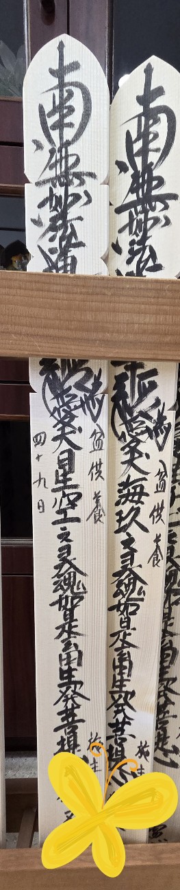 f:id:MIKUSORA:20260809212631j:image