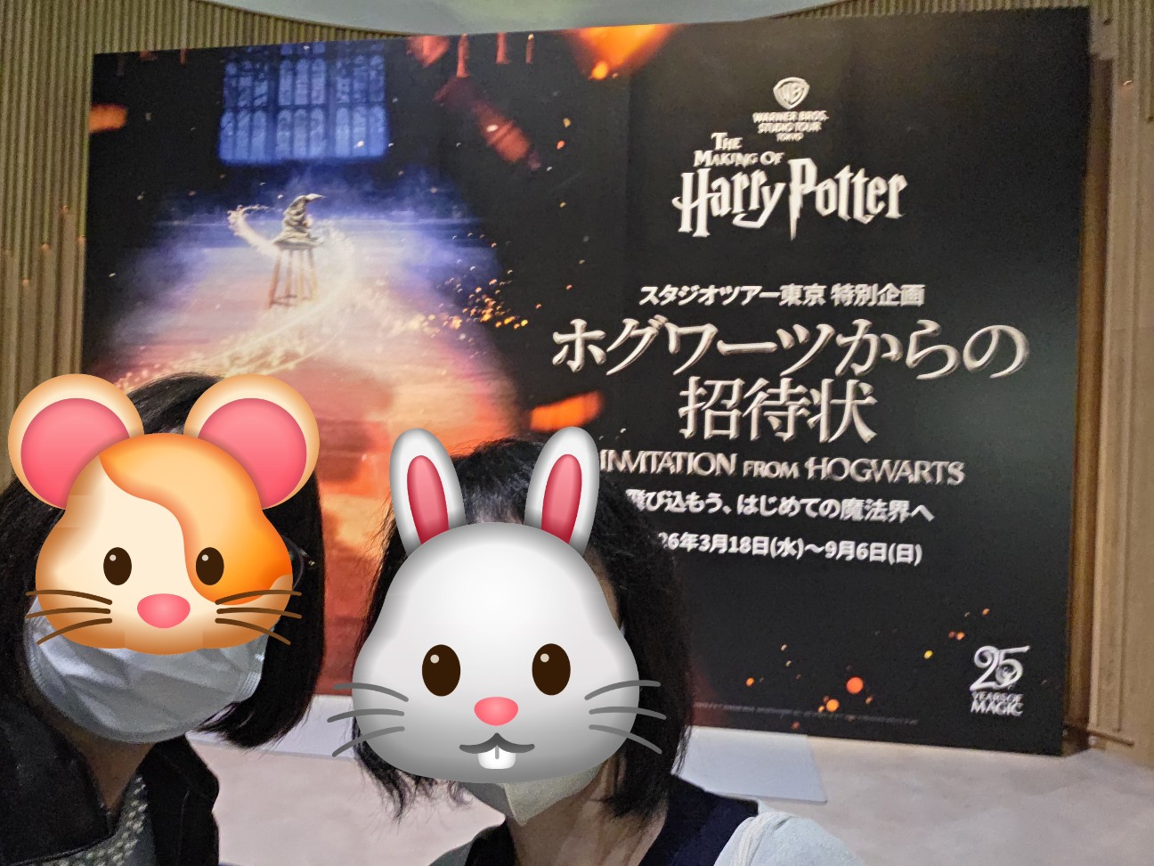 f:id:MIKUSORA:20260829222317j:image
