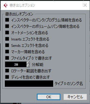 f:id:MIKUSX:20181127202935j:plain