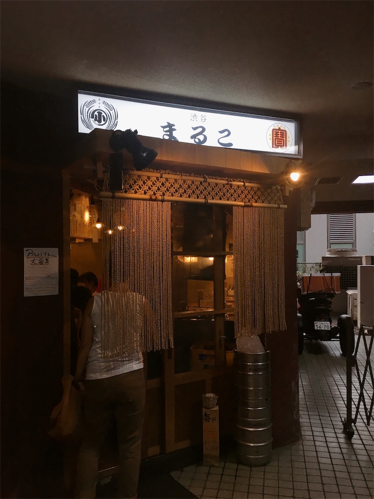 f:id:MINAel:20190924074818j:image