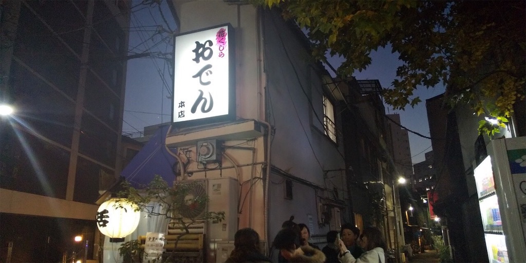f:id:MINAel:20191221150344j:image