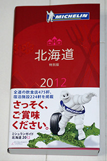 f:id:MINICK:20120427002723j:image