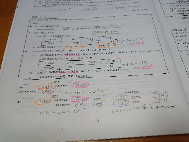 f:id:MINMI:20200831221527j:plain