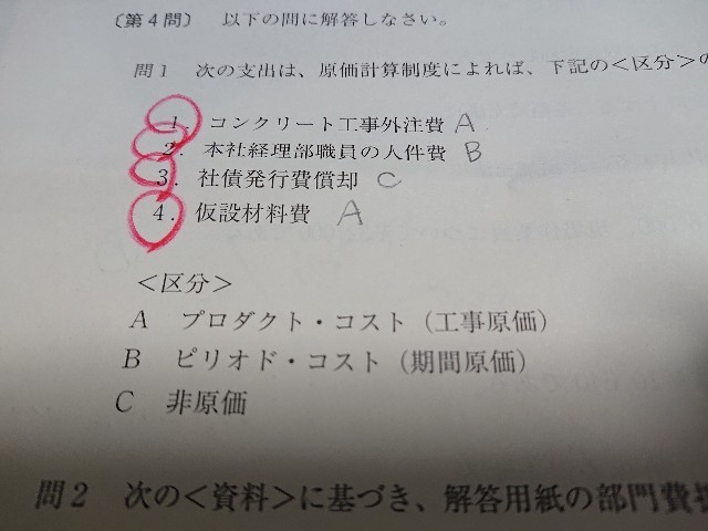 f:id:MINMI:20200914195848j:image