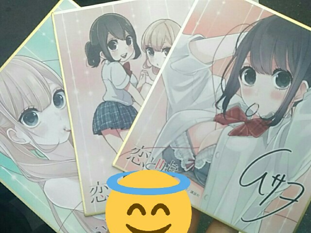 f:id:MINO573:20170619211118j:image f:id:MINO573:20170619211118j:image