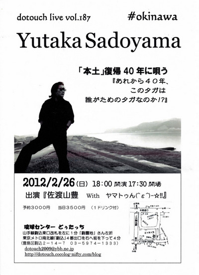 20120225214624