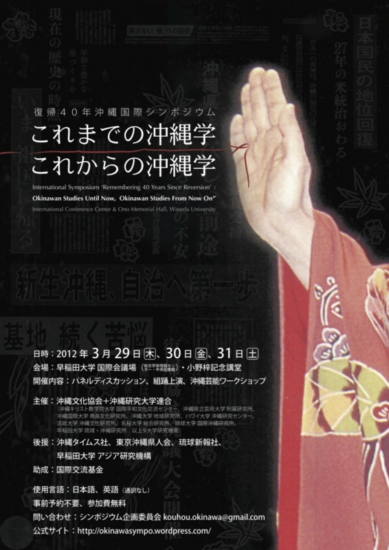20120301143038