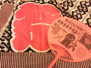 f:id:MIO-HIRONO:20120905185547j:image:h300:right