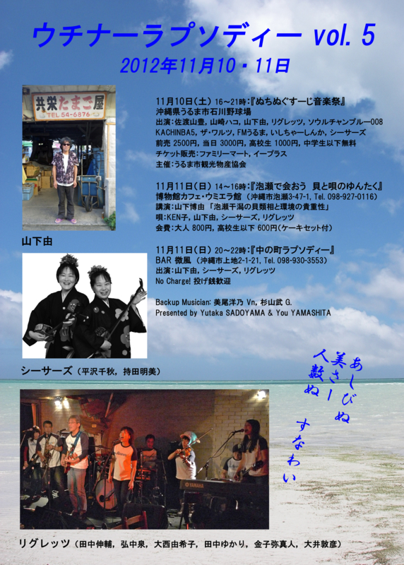 f:id:MIO-HIRONO:20121018162202j:image:h400:right f:id:MIO-HIRONO:20121018162202j:image:h400:right