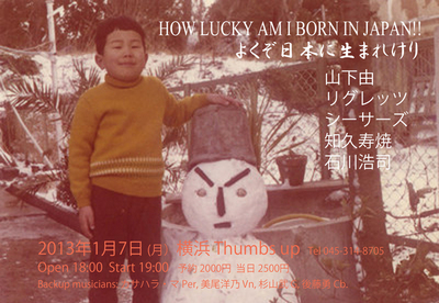 f:id:MIO-HIRONO:20121219023038j:image:h300:right f:id:MIO-HIRONO:20121219023038j:image:h300:right