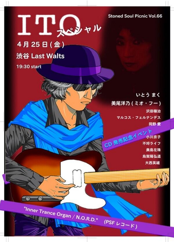 f:id:MIO-HIRONO:20140407193924j:image:h300:right