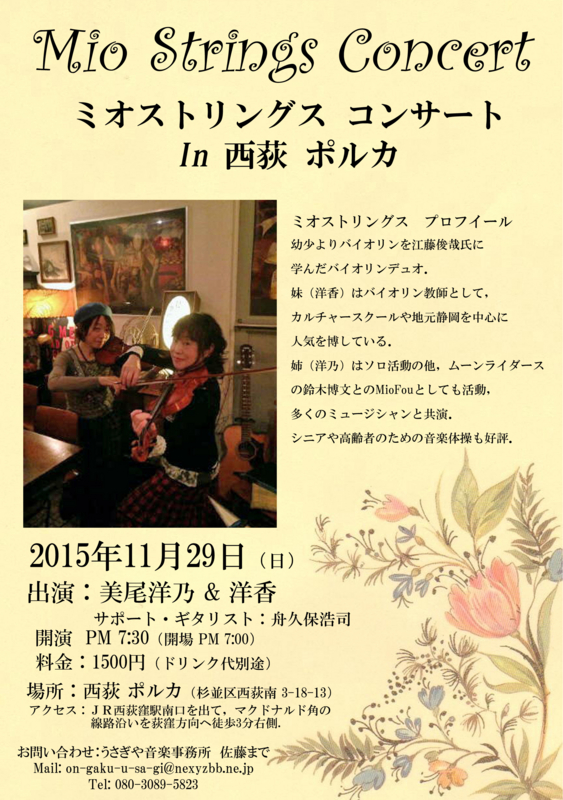 f:id:MIO-HIRONO:20150819170712j:image