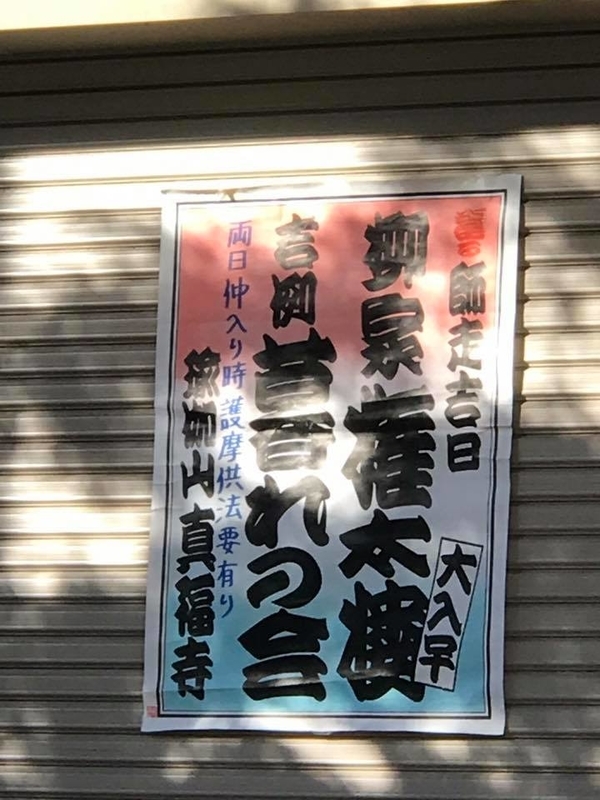 f:id:MIO-HIRONO:20190111221054j:image:h200:right