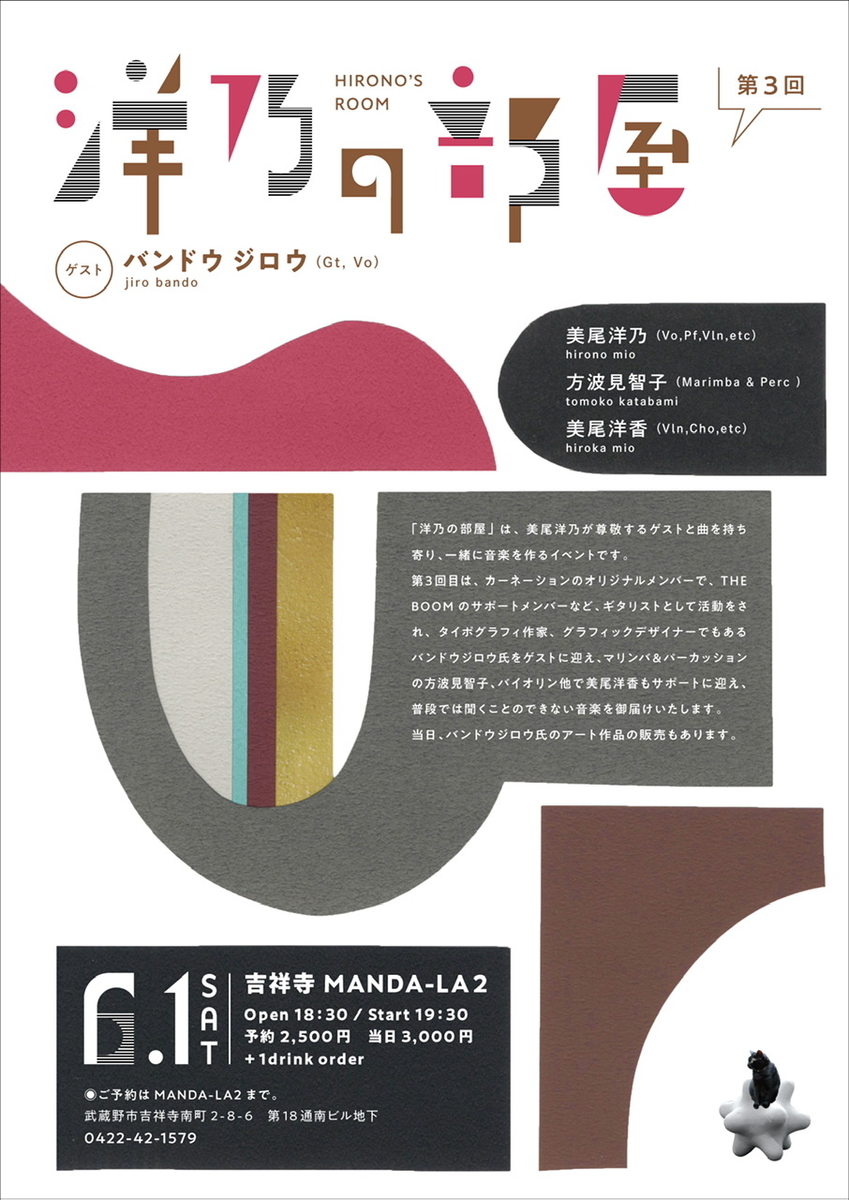 f:id:MIO-HIRONO:20190410155357j:image:h500 f:id:MIO-HIRONO:20190410155357j:image:h500