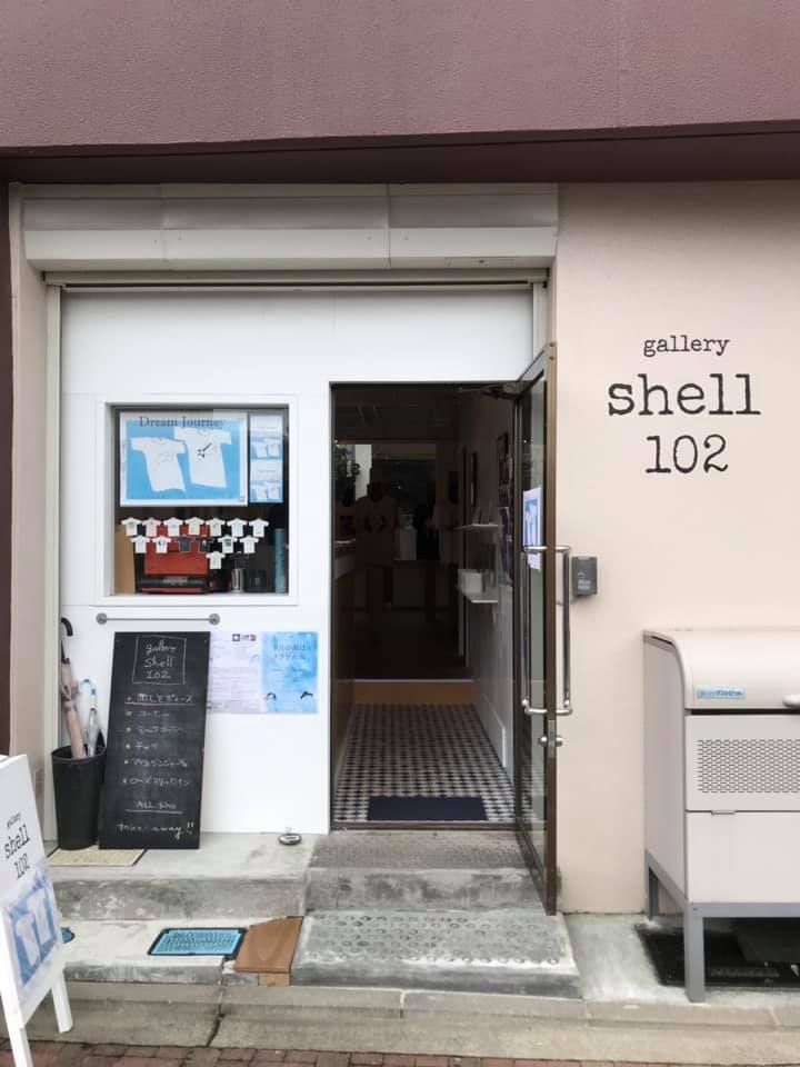 f:id:MIO-HIRONO:20190730211301j:image:h150:right f:id:MIO-HIRONO:20190730211301j:image:h150:right