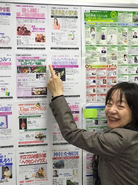 f:id:MIO-HIRONO:20191218135833j:image:h200:right f:id:MIO-HIRONO:20191218135833j:image:h200:right