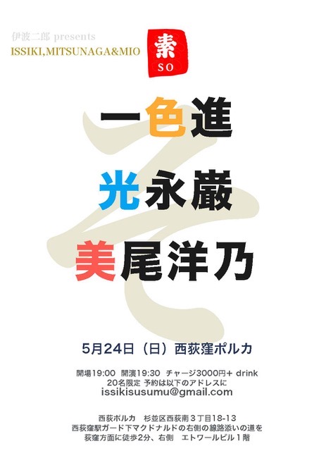 f:id:MIO-HIRONO:20200427141159j:image:h250:right