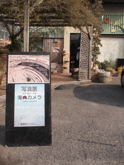 f:id:MIS-TERU:20140319092303j:image