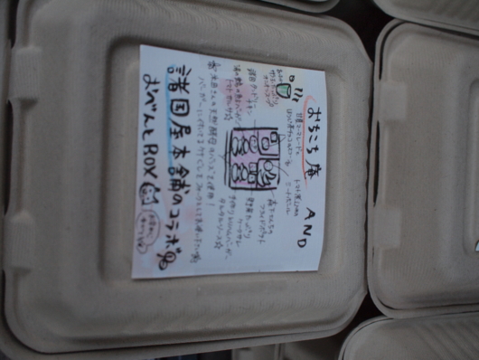 f:id:MIS-TERU:20140322182727j:image