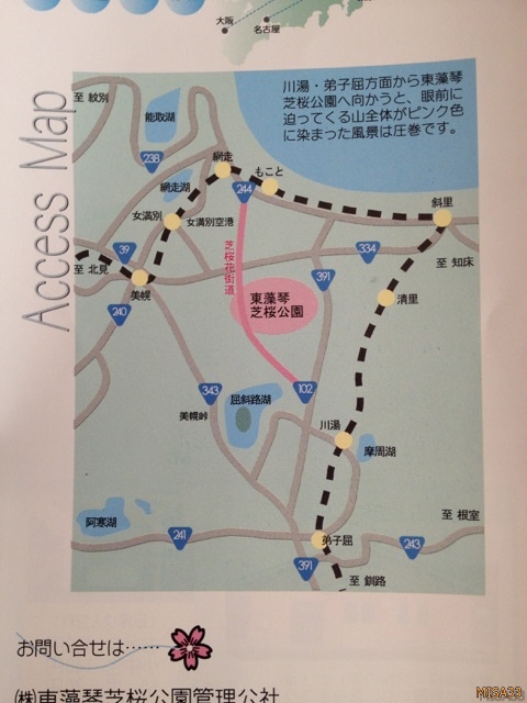 f:id:MISA33:20170514054433j:plain f:id:MISA33:20170514054433j:plain