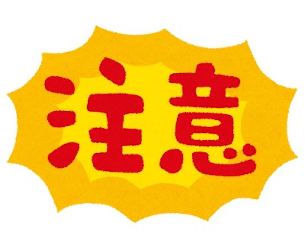 f:id:MISATO1128:20200816083744j:image