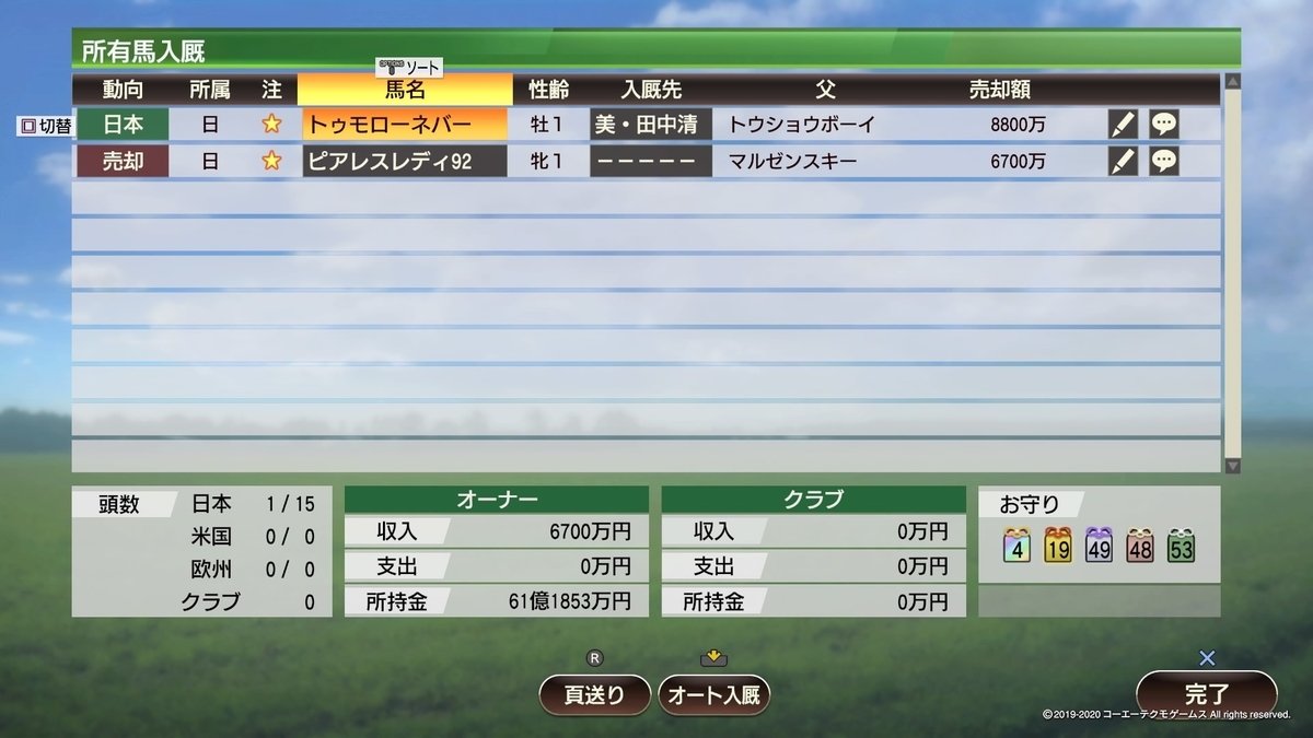 f:id:MITA_Kou:20200517125024j:plain f:id:MITA_Kou:20200517125024j:plain