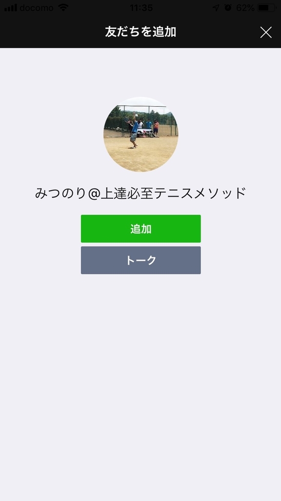 f:id:MITSUNORI920:20190215132417j:plain