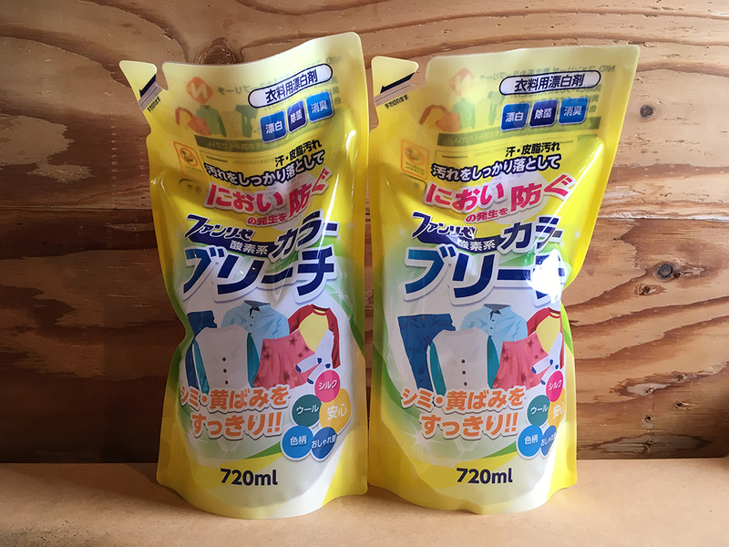 家庭持ちトライアスリートの、練習後のスポーツウェアの臭い対策 そこそこでいいんよ 家庭持ちトライアスリートの、練習後のスポーツウェアの臭い対策 そこそこでいいんよ
