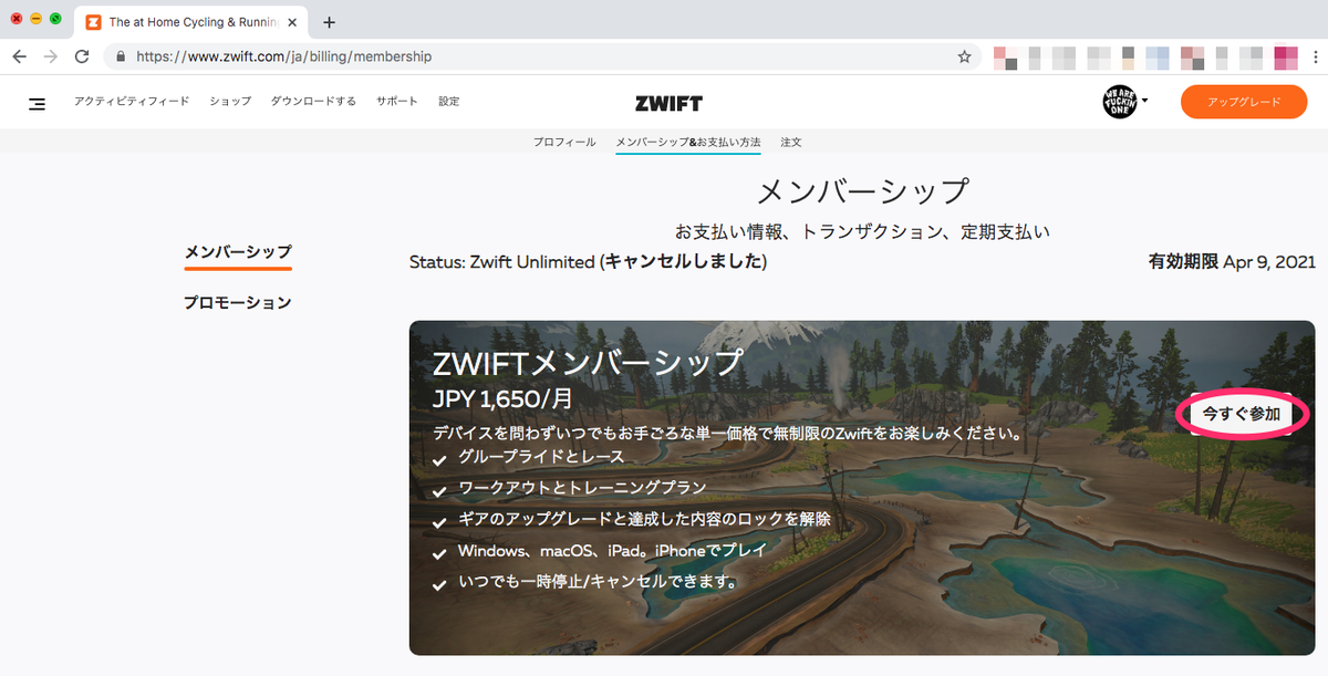 f:id:MIT_tri:20210309143050p:plain