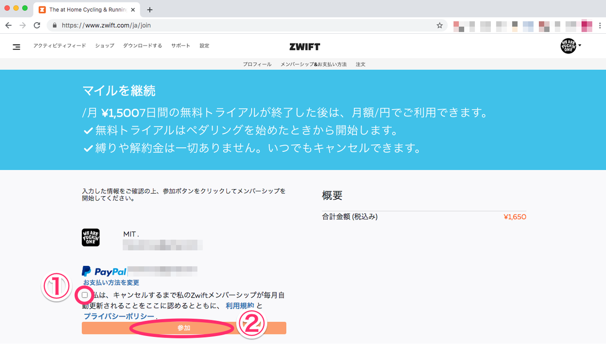 f:id:MIT_tri:20210309143055p:plain