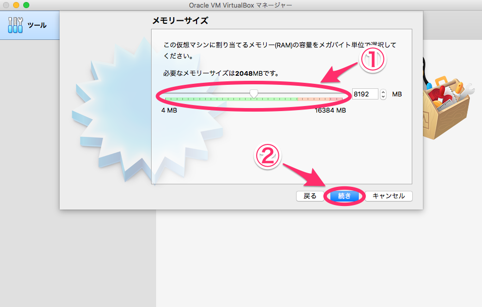 f:id:MIT_tri:20210323112847p:plain