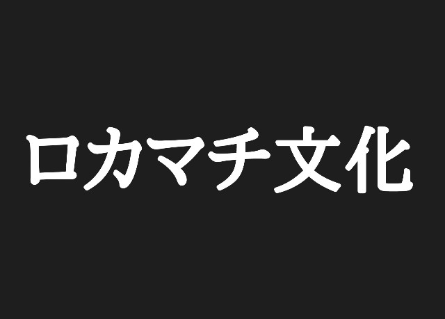 f:id:MIXER:20201112224618j:image f:id:MIXER:20201112224618j:image