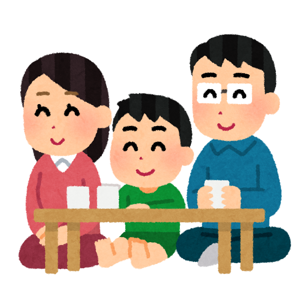 f:id:MIYUU0609:20200928141122p:image