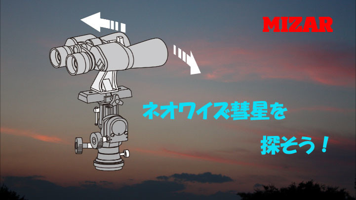 f:id:MIZAR:20200721162152j:plain f:id:MIZAR:20200721162152j:plain