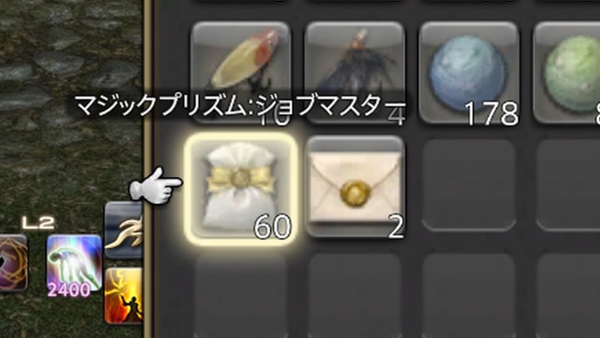 f:id:MIZUHON:20191029080710j:plain