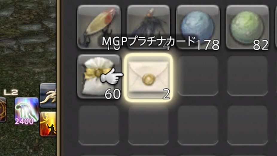 f:id:MIZUHON:20191029080813j:plain