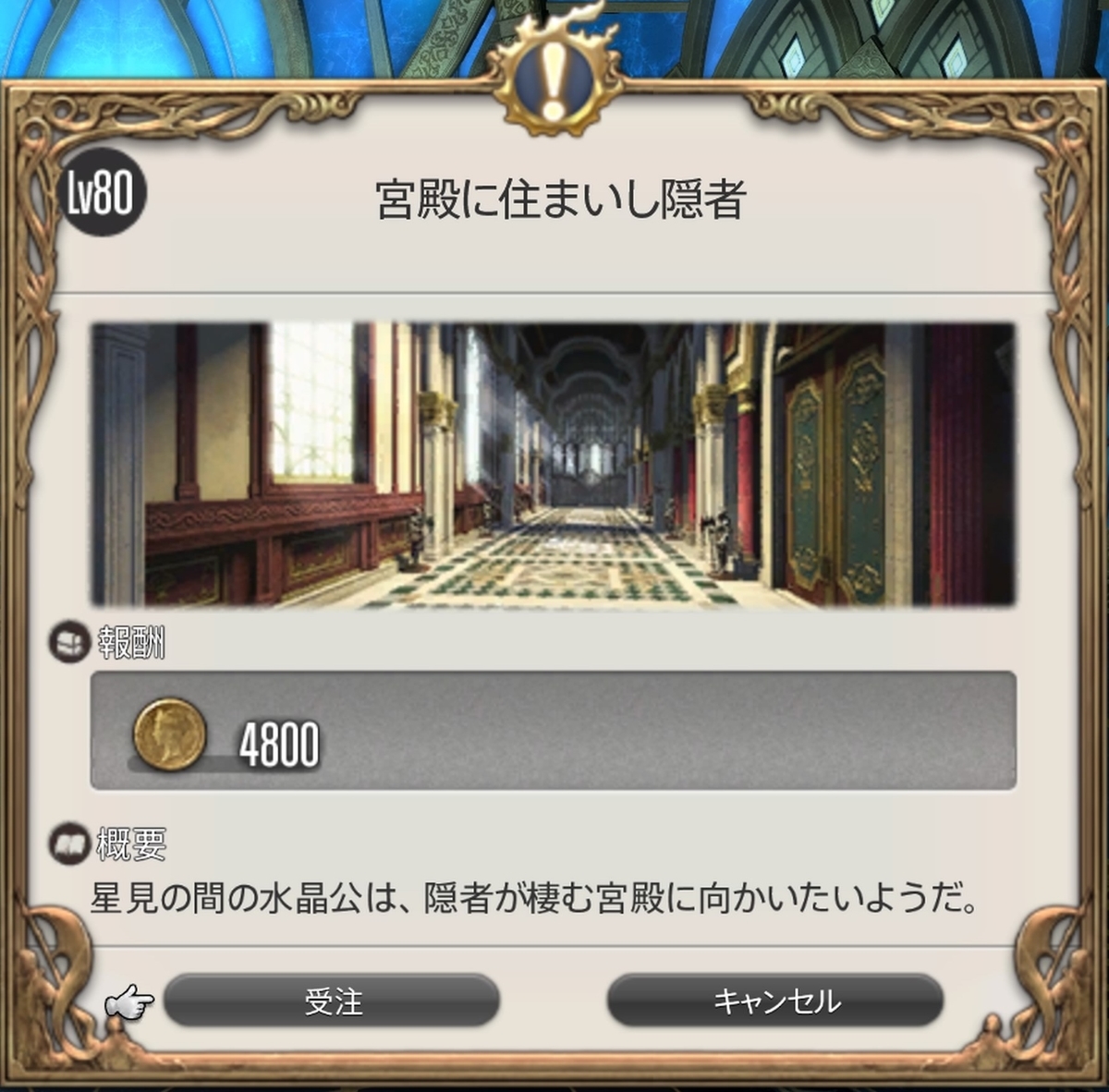 f:id:MIZUHON:20191030010720j:plain