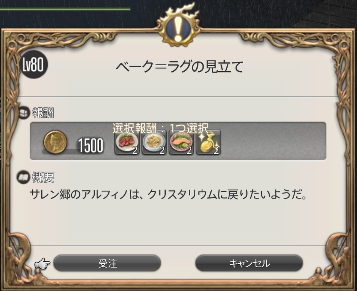 f:id:MIZUHON:20191030010741j:plain