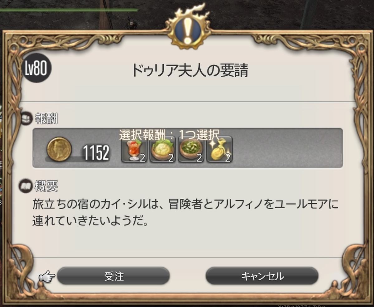 f:id:MIZUHON:20191030010844j:plain