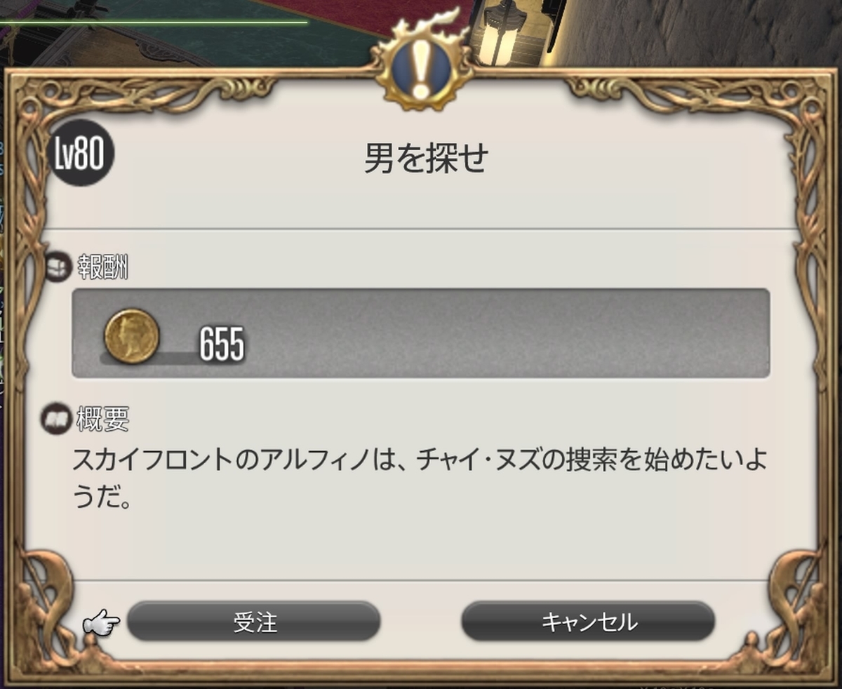 f:id:MIZUHON:20191030010910j:plain